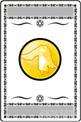 Sky Love�����C�R�E �G�A������