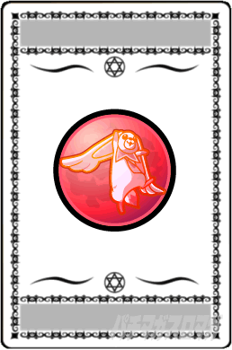 Sky Love�����C�R�E �G�A���Ԗ���