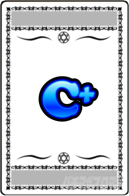 Sky Love�����C�R�E C+