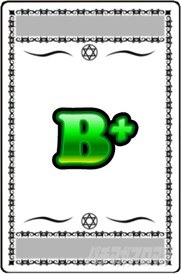 Sky Love�����C�R�E B+