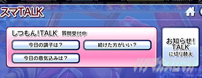 Sky Love���K�`��