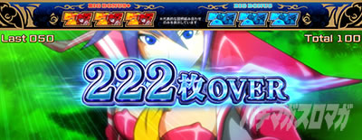 Sky Love���ݒ莦��