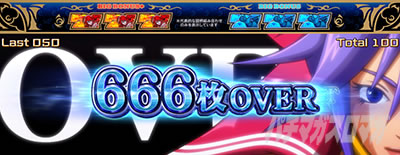 Sky Love���ݒ莦��