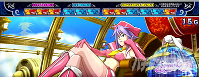 Sky Love���ߑ��`�F���W