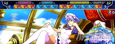 Sky Love���ߑ��`�F���W