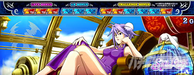 Sky Love���ߑ��`�F���W