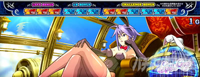 Sky Love���ߑ��`�F���W