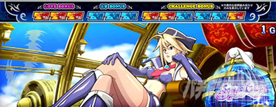 Sky Love���ߑ��`�F���W