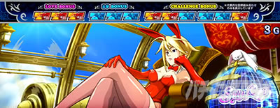 Sky Love���ߑ��`�F���W