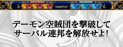 Sky Love�b�X�J�C�Q�[��