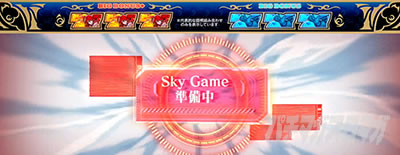 Sky Love���h���|�C���g