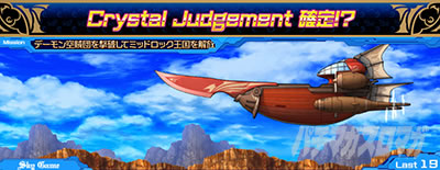 Sky Love���h���|�C���g