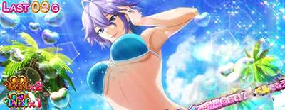 Sky Love���o�J���X�^�C��