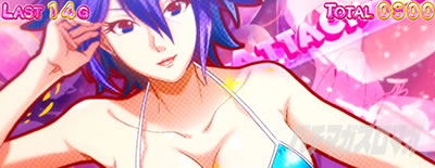 Sky Love�����u�A�^�b�N