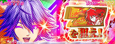 Sky Love�����u�A�^�b�N