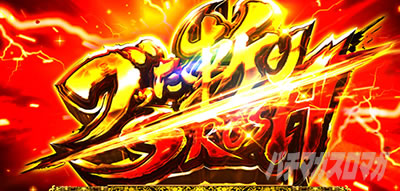 �p�`�X�����鍳