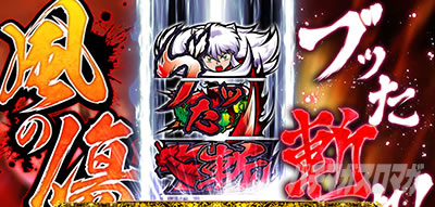 �p�`�X�����鍳