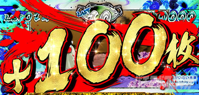 �p�`�X�����鍳