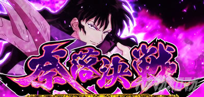 �p�`�X�����鍳