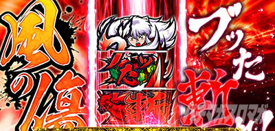 �p�`�X�����鍳