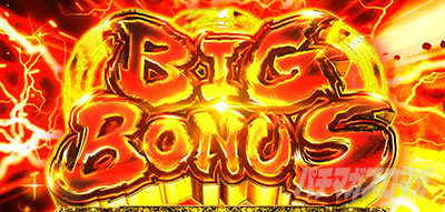 �p�`�X�����鍳