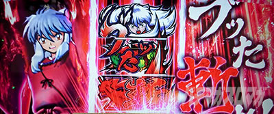 �p�`�X�����鍳