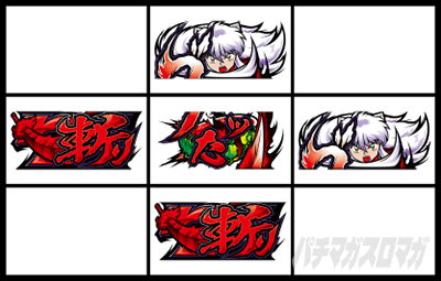 �p�`�X�����鍳