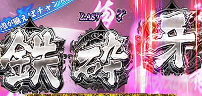 �p�`�X�����鍳