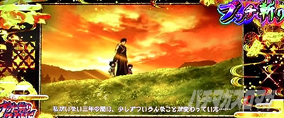 �p�`�X�����鍳