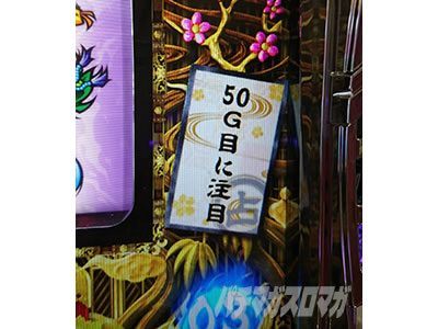 �p�`�X�����鍳