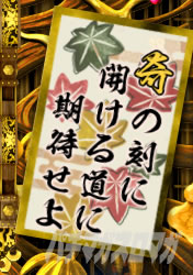 �p�`�X�����鍳