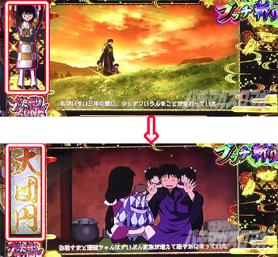 �p�`�X�����鍳