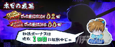 �p�`�X�����鍳