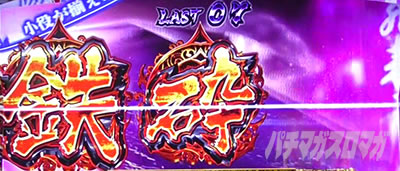 �p�`�X�����鍳