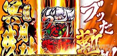 �p�`�X�����鍳