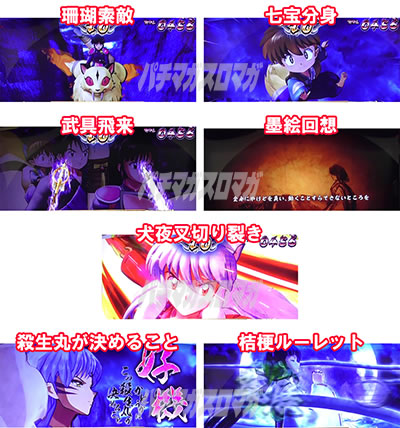 �p�`�X�����鍳