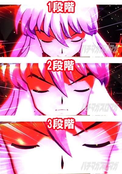 �p�`�X�����鍳