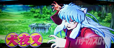 �p�`�X�����鍳