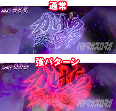 �p�`�X�����鍳