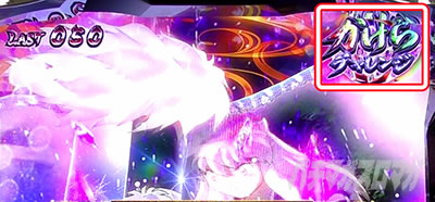 �p�`�X�����鍳