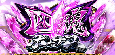 �p�`�X�����鍳