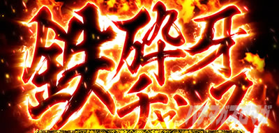 �p�`�X�����鍳