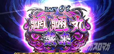 �p�`�X�����鍳