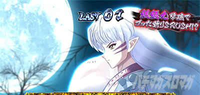 �p�`�X�����鍳