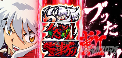 �p�`�X�����鍳