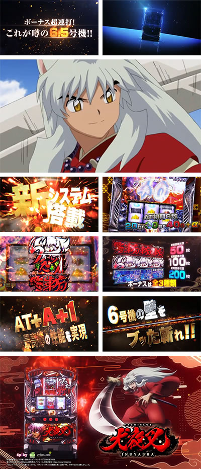 �p�`�X�����鍳