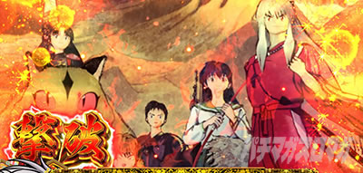 �p�`�X�����鍳