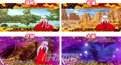 �p�`�X�����鍳