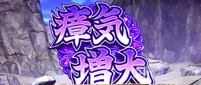 �p�`�X�����鍳