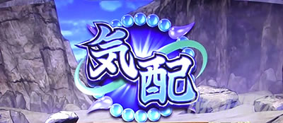 �p�`�X�����鍳